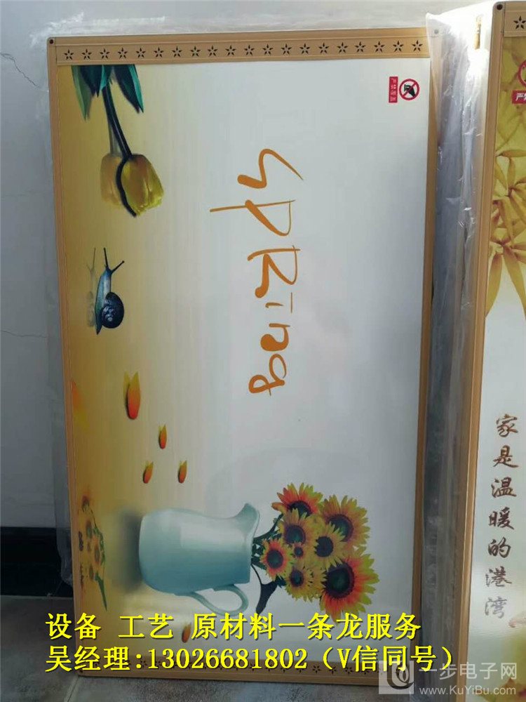 電暖畫打印機多少錢一臺（圖）_7