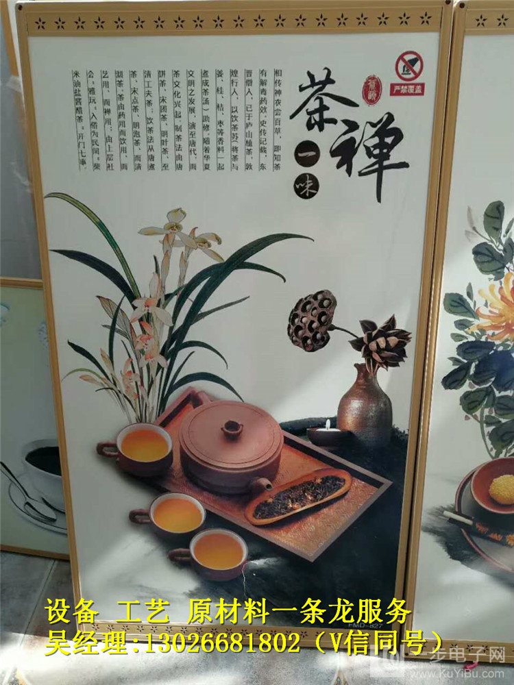 電暖畫打印機多少錢一臺（圖）_12