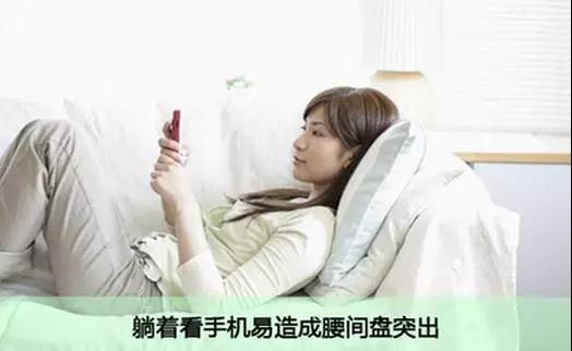 注意：這個(gè)姿勢(shì)，會(huì)搞得你腰力不足——腎虛（圖）_1