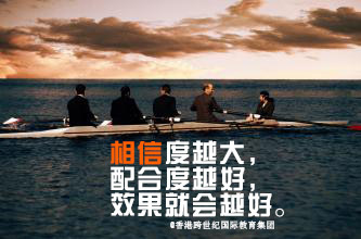 看了這些數(shù)據(jù)，你就知道為什么要開辦高端幼兒園了_2