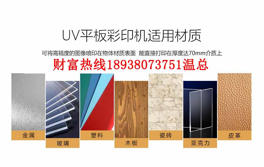 精工2030集成墻板打印機(jī)（圖）_1