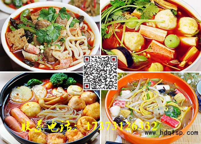 上饒哪里有培訓(xùn)搞麻辣燙的_1