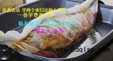 湖南正宗紙包魚技術(shù)哪里有學(xué)_3