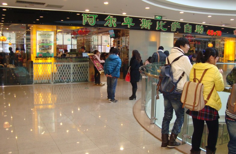 加盟一家阿爾卑斯自助餐加盟費多少（圖）_1