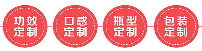 專業(yè)女士益生菌粉貼牌代加工貼牌OEM廠家（圖）_4