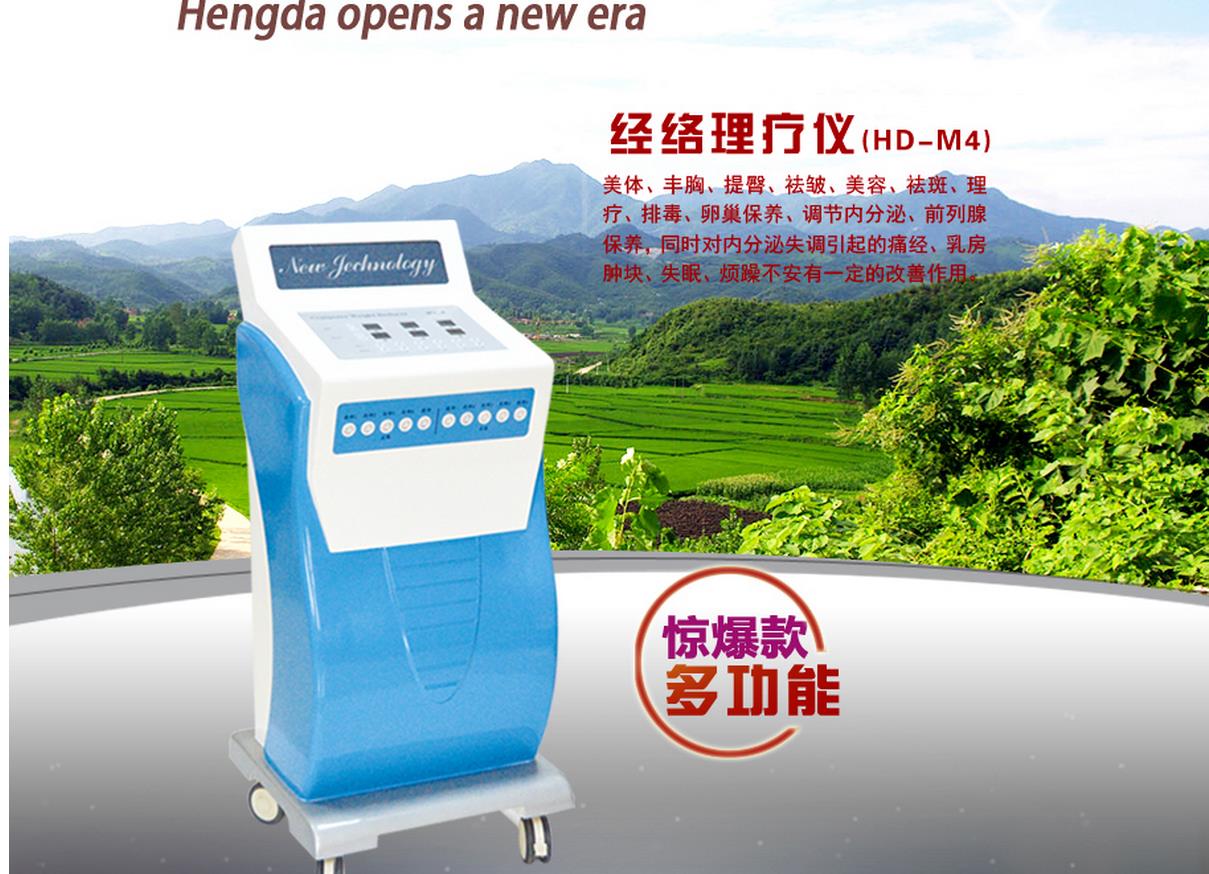 艾灸儀器哪個牌子好（圖）_2