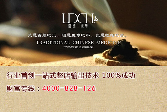 沒(méi)有經(jīng)驗(yàn)怎樣加盟養(yǎng)生館（圖）_1