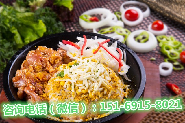 想要開一家鐵板廚房快餐加盟店怎么樣（圖）_2