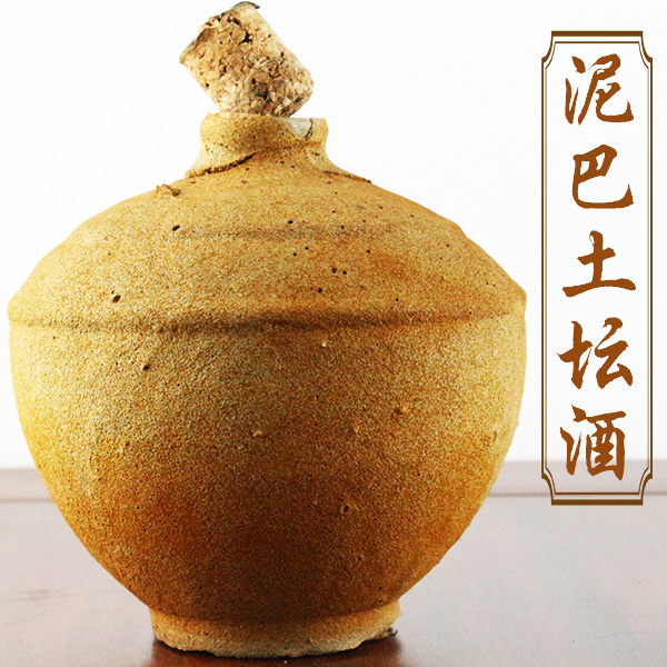 窖泥老酒好喝嗎？窖泥老酒多少錢一壇？（圖）_1