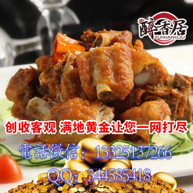 椒香酥香排骨_蒜香酥香排骨_原味酥香排骨（图）_1