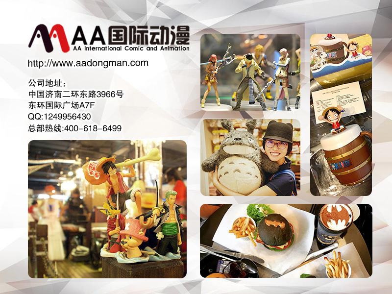 AA國(guó)際動(dòng)漫:開動(dòng)漫店首選動(dòng)漫主題奶茶店(圖)_2