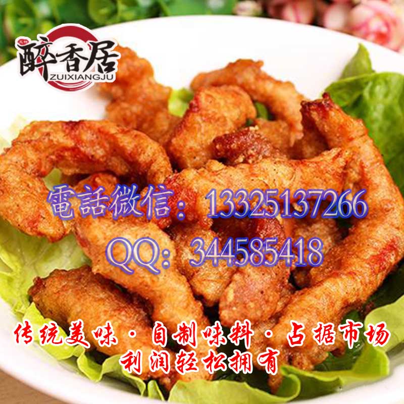 排骨加盟_酥香排骨加盟_排骨加盟條件（圖）_3