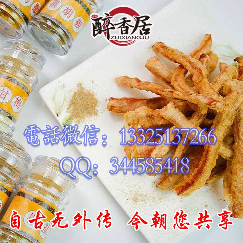 排骨加盟_酥香排骨加盟_排骨加盟條件（圖）_4