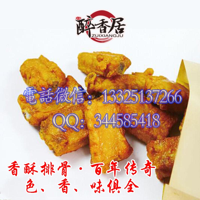 排骨加盟_酥香排骨加盟_排骨加盟條件（圖）_5