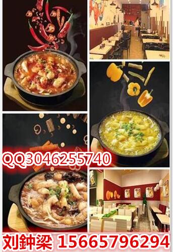 奇幻味道啵啵魚加盟費(fèi)多少錢一怎么樣立店（圖）_1