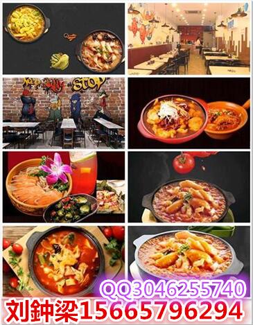 奇幻味道啵啵魚加盟費(fèi)多少錢一怎么樣立店（圖）_2