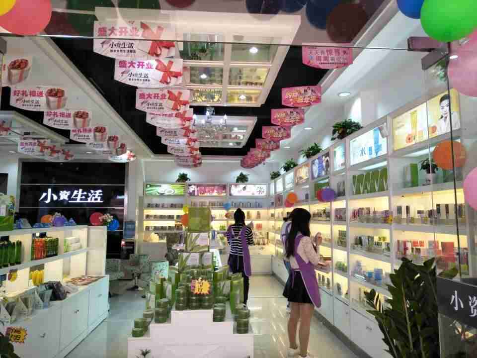 最好的化妝品加盟店有哪些？小資生活化妝品0經(jīng)驗(yàn)掙錢！_1