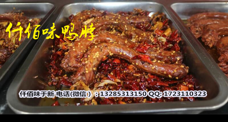 鹵肉熟食開啟你的致富之路轉(zhuǎn)讓鹵肉熟食核心技術(shù)擺攤賣鹵肉一個(gè)人能做嗎_4
