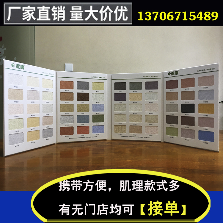 墻面裝修為什么都選擇用硅藻泥涂料？【泥度】（圖）_4