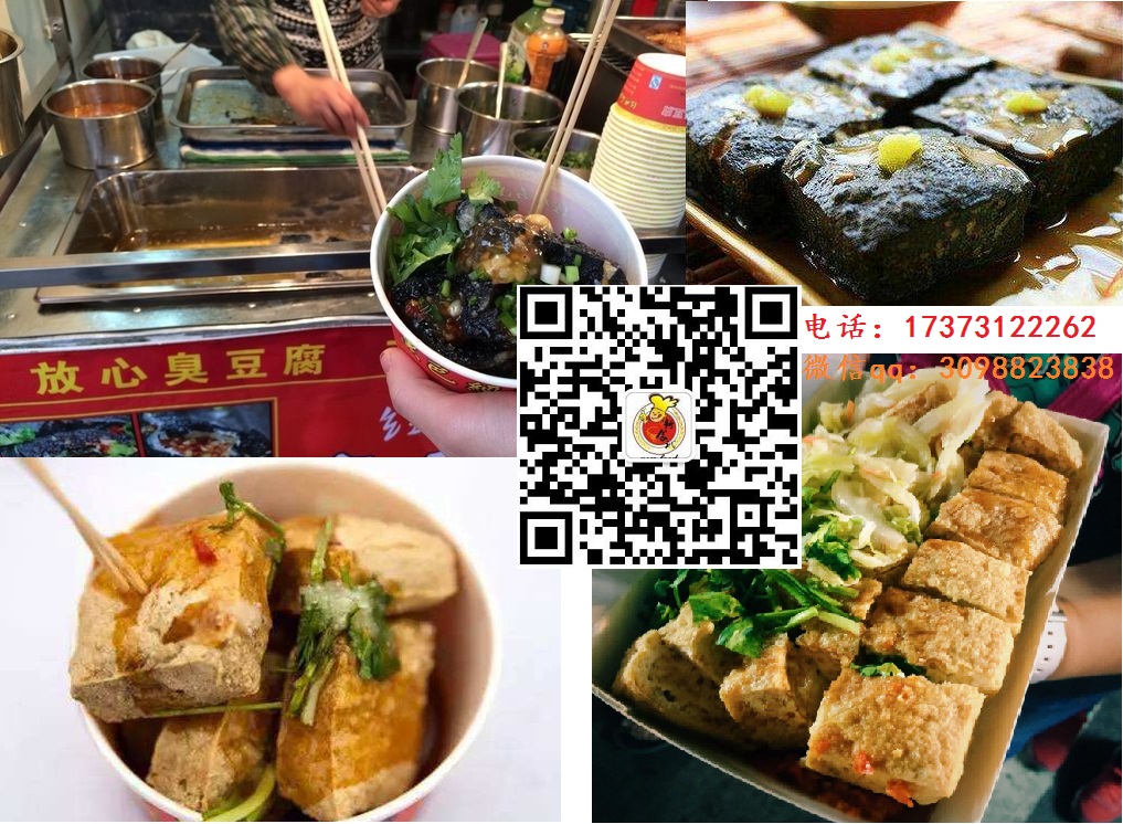 江西哪里有臭豆腐教學(xué)，正在臭豆腐培訓(xùn)（圖）_1