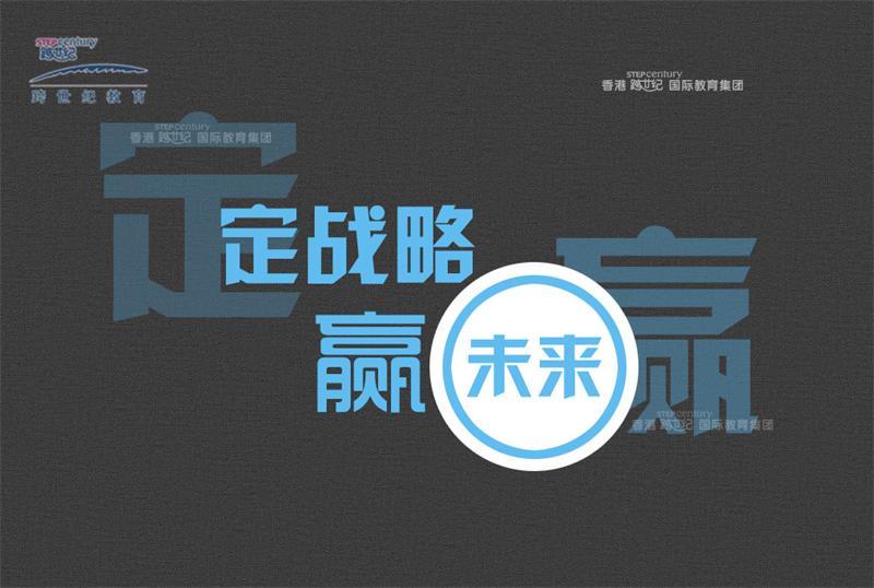 一個(gè)開辦已久的幼兒園快速轉(zhuǎn)型，竟然是靠加盟實(shí)現(xiàn)的？_2