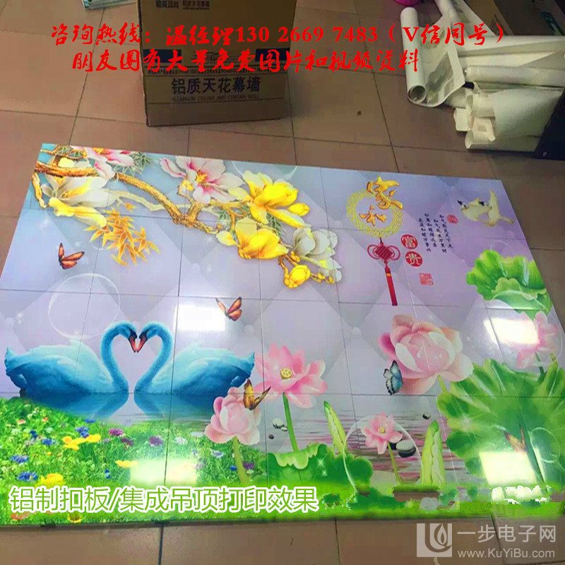 5D多維飾界納晶墻地磚機(jī)多少錢(qián)(圖)_30