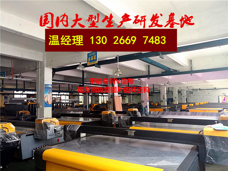 5D多維飾界納晶墻地磚機(jī)多少錢(qián)(圖)_32