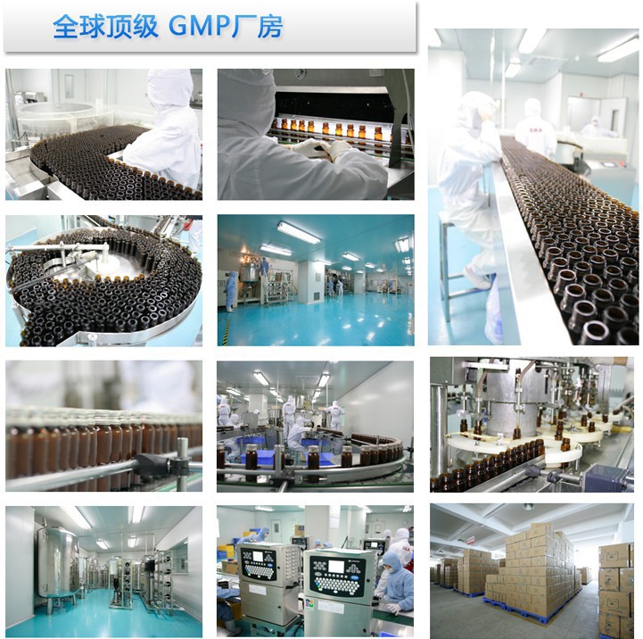 30毫升GABA蘆筍舒眠飲品加工ODM企業(yè)（圖）_2