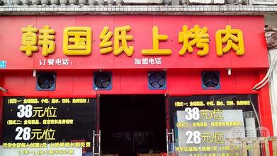 海南在哪里培訓(xùn)正宗紙上燒烤（圖）_3