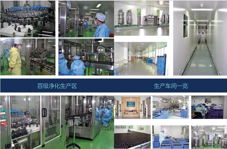 小規(guī)格膠原蛋白藍莓燕窩復合飲料代加工OEMODM貼牌灌裝廠商_2