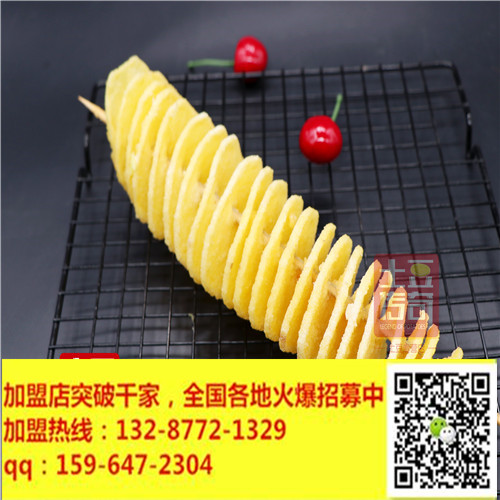 土豆傳奇品牌口味出眾一店多營小本投=資上手快（圖）_2