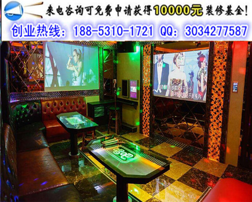 想了解下唱吧麥頌量販KTV加盟費(fèi)是多少錢_1