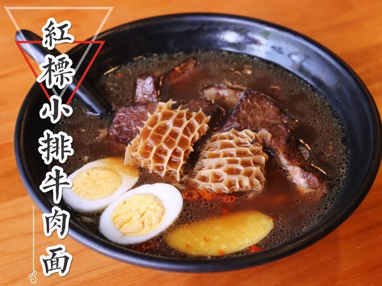 牛的壹面加盟費(fèi)是多少（圖）_1