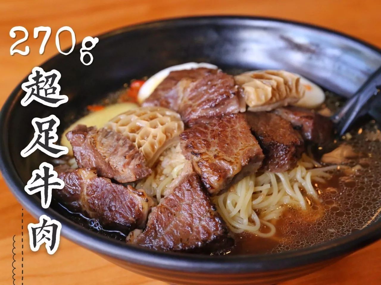 牛的壹面加盟費(fèi)是多少（圖）_3