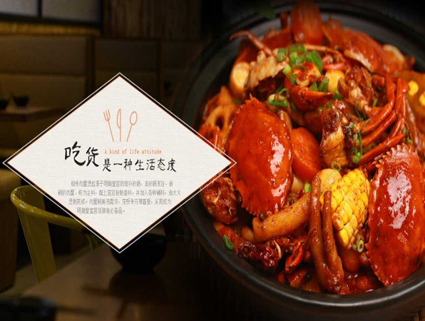 老漁夫肉蟹煲加盟總部地址_2