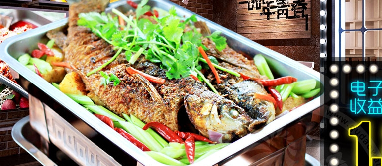 那年青春香鍋烤魚加盟總部地址_2