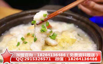 奇幻味道啵啵魚加盟是什么魚（圖）_1