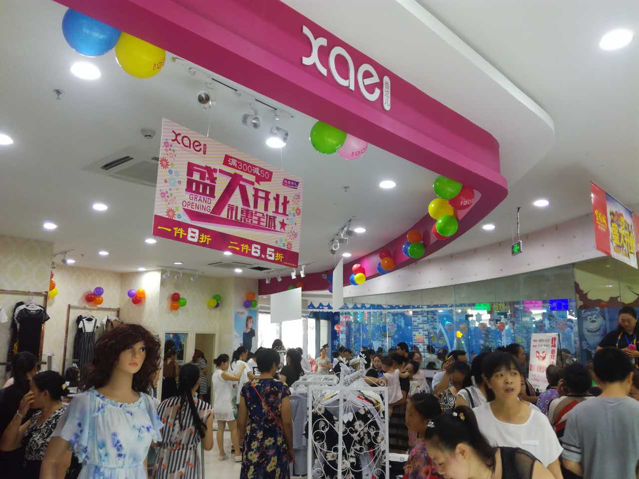 廣州女裝廠家直批發(fā),香炫兒女裝貨源直供（圖）_1