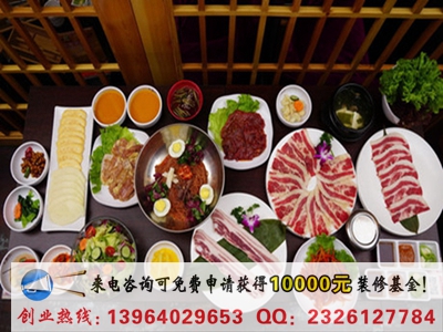 一紙饞紙上烤肉加盟需要多少錢（圖）_1