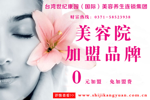 美容院這些常識你懂嗎(圖)_2