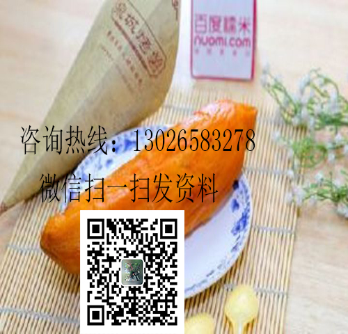 锡纸烤红薯连锁加盟店，老少皆宜的小吃（图）_1