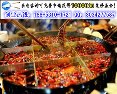 我想知道加盟魔法帽火鍋的利潤(rùn)多少_1