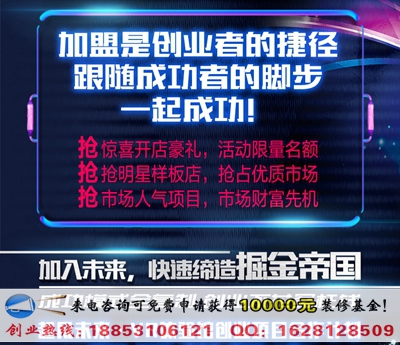 VR眼镜怎么代理加盟哪个比较好（图）_1