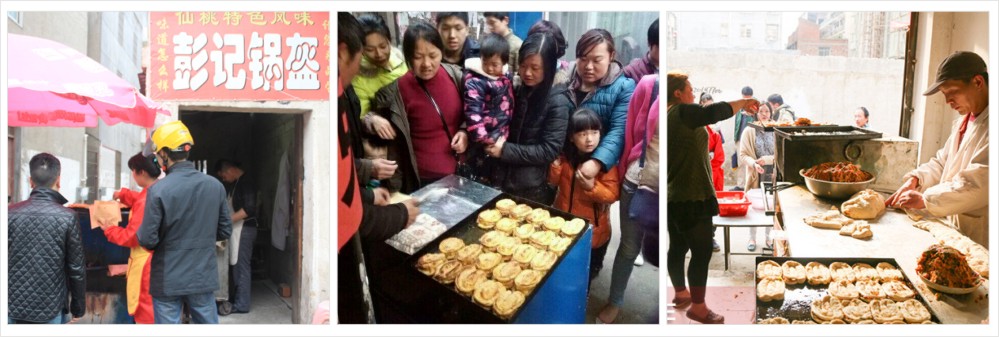 湖南哪里有學(xué)仙桃鍋盔的技術(shù)_4