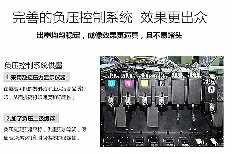 精工喷头uv打印机能用多久喷头3年寿命（图）_5