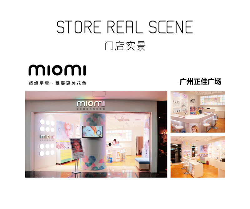 秋涼襲來，隱形眼鏡專賣店為美更添水潤(rùn)（圖）_1