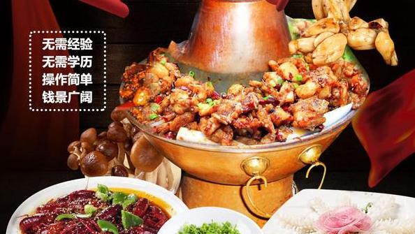北方牛蛙火鍋市場北龍牛蛙火鍋加盟前景好不好？_1