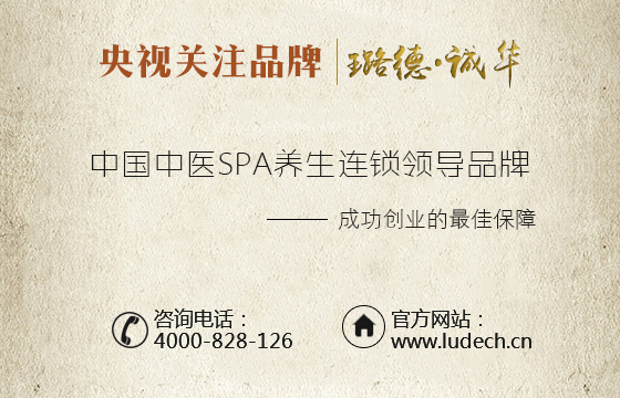 現(xiàn)在開中醫(yī)養(yǎng)生館賺錢嗎（圖）_1