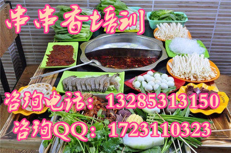 比上班輕松多了兩口子創(chuàng)業(yè)30平米做串串香利潤高轉讓串串香核心技術串串香好吃嗎_3