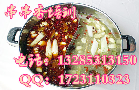 比上班輕松多了兩口子創(chuàng)業(yè)30平米做串串香利潤高轉讓串串香核心技術串串香好吃嗎_1